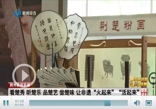 楚秀网视频,精彩瞬间回顾