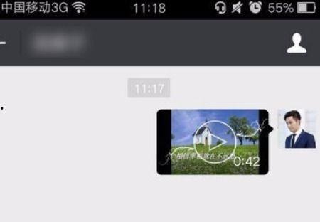把视频变成微信小视频,轻松分享精彩瞬间