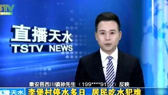 秦安微生活视频播放,视频带你领略家乡魅力