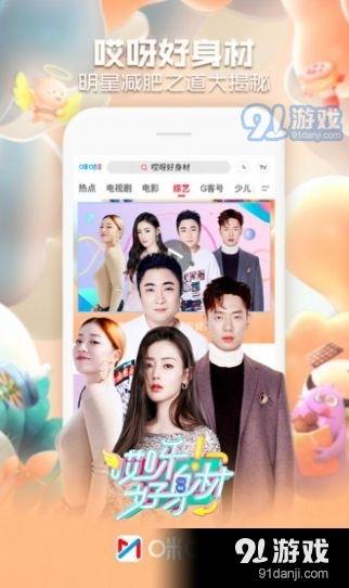 咪咕视频有什么好看的,热门精选，精彩纷呈，不容错过！