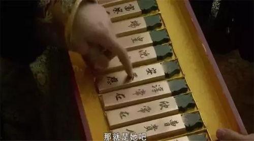 古代皇帝就寝视频,皇家就寝瞬间重现