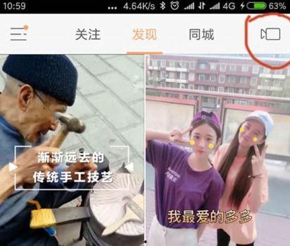 快手怎么变老视频,揭秘时光倒流的魔法瞬间