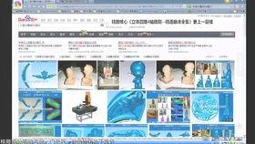 精雕软件入门教程视频,视频解析与实操步骤详解