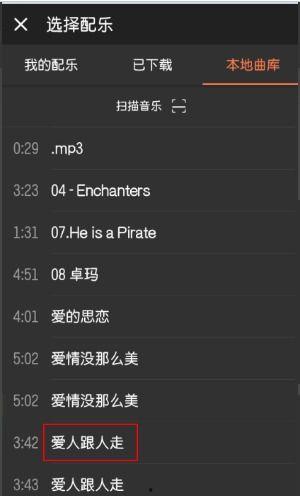 微信视频怎么加滤镜,滤镜添加教程