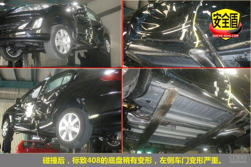 标致408碰撞测试视频,安全性能解析与视频回顾