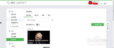 加免费qq看视频号,轻松解锁精彩内容