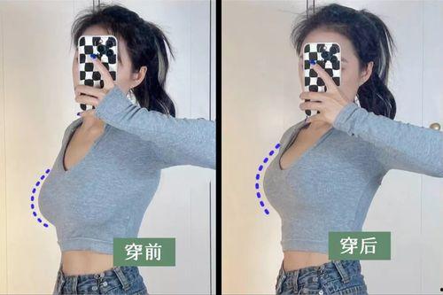 美女穿文胸视频,美女文胸风采展示