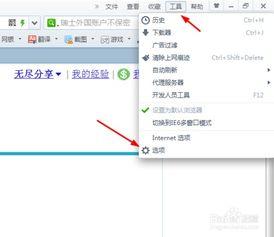 4g设置能看浏览器视频,揭秘4G设置助力浏览器视频流畅播放