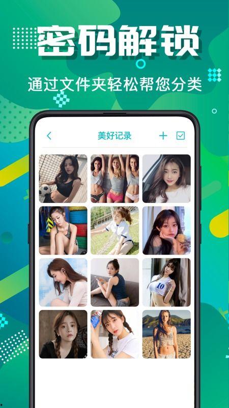 如何隐藏手机视频,隐私保护一步到位