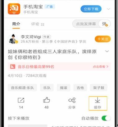 微博上别人发的视频怎么保存,捕捉精彩瞬间的实用攻略