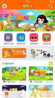 带动作的儿歌视频,跟随儿歌视频一起跳跃舞蹈