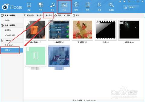 iphone视频转照片,捕捉瞬间，留住美好