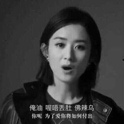 赵丽颖被上视频,视频瞬间引爆网络