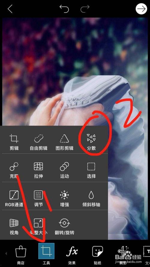 快手人体分离视频教程,轻松掌握AI分割技巧
