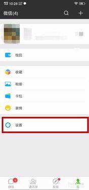 微信看不见视频怎么办,微信视频无法查看？教你轻松解决看不见视频的烦恼