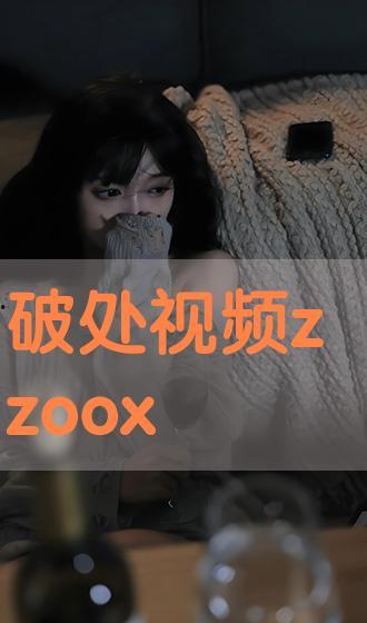 处破视频,技术突破与伦理探讨