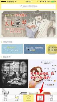 黄油相机怎么用法视频,轻松制作精美图片的短视频教程