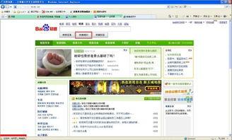 网页视频错误代码 1