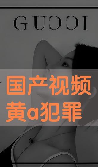 视频黄a,视频中的热点话题深度解析