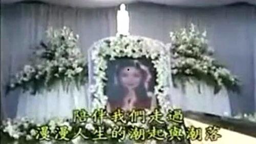 邓丽君葬礼视频,永恒的旋律，无尽的怀念