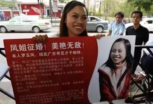 采访凤姐的视频,从网络红人到争议人物的真实人生