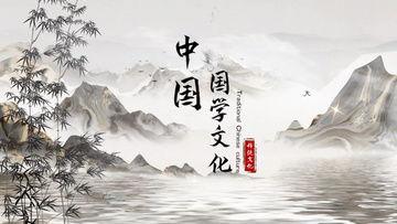 国学展示视频,视频展示中的文化传承与智慧之光