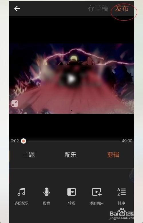 如何将多个视频合成一个视频,轻松实现多视频合成的实用技巧与工具解析