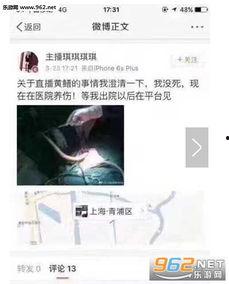 美琪黄鳝视频在线,揭秘神秘水下生物的生态世界