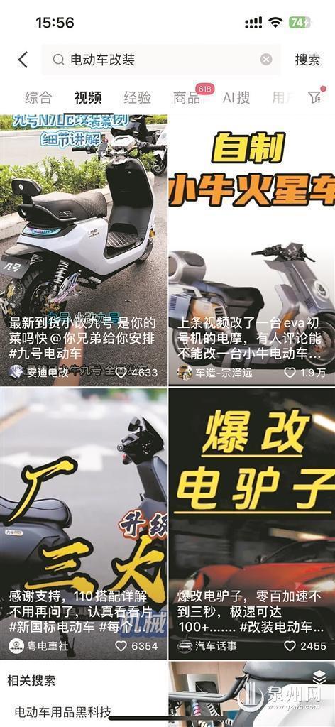 电动车教学视频,轻松掌握驾驶技巧与安全知识