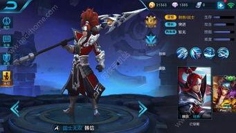 王者荣耀韩信改版视频,技能重塑,战场霸主归来