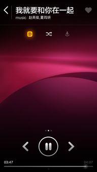 红米自带视频播放器,畅享视听盛宴的智能伴侣