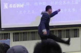 上课站着夹腿视频,夹腿动作的趣味解读