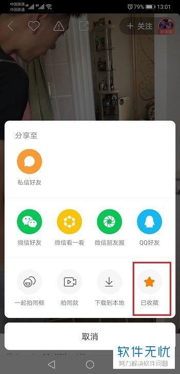 快手怎么查找视频,轻松找到心仪内容