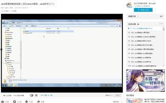 javascript视频教程,从入门到精通