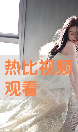 热的色视频,激情四溢的瞬间回顾