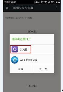 朋友圈视频播放不了,揭秘背后原因及解决方案